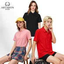 任选到手39.9一件 阿仕顿品牌冰丝POLO衫