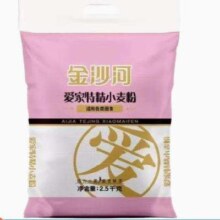 金沙河面粉家用特精小麦粉 5斤中筋通用