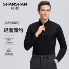 SHANSHAN杉杉长袖衬衫*3