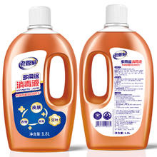 老管家 衣物消毒液 1.8L