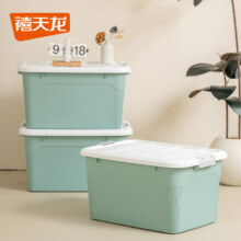 禧天龙 钢化加厚收纳箱大号强韧性无轮 3件
