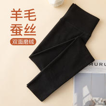 都市丽人 280G7A抑菌秋冬款加厚双面磨毛保暖高腰女秋裤 黑色 XL