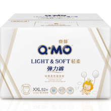 Q.MO 奇莫 婴儿尿不湿 XXL52片