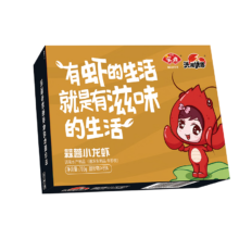 PLUS会员：洪湖诱惑安井 2025年新虾 蒜蓉小龙虾 3-5钱 1.4斤 净虾＞385g 加热即食13.17元包邮