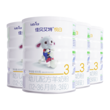 佳贝艾特（Kabrita）悦白婴幼儿配方羊奶粉3段1-3岁婴幼儿适用800克*4礼盒荷兰原装