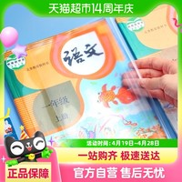 晨光 透明书套加厚包书皮  10张+赠10枚姓名贴