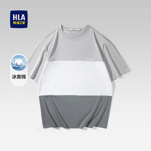 海澜之家 短袖T恤HNTBJ2Y252A
