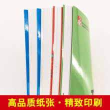 【系列自选】儿童科普百科书籍 小学生课外阅读书籍中国幼儿百科全书 万物有科学 套装共12册
