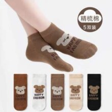 CARAMELLA 儿童夏季薄款棉袜短袜 5双