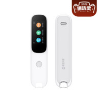 阿尔法蛋 D1 AI词典笔 16GB 白色
