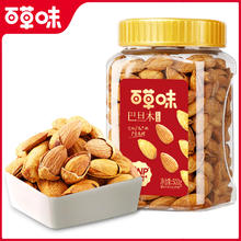 百草味 -百草味 Be&Cheery巴旦木薄壳500g罐装奶油味巴坦木坚果巴达木干果
