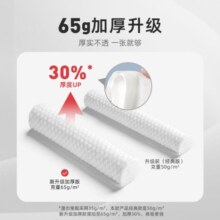 德佑湿巾婴儿湿巾手口湿纸巾生儿湿巾宝宝手口屁屁专用儿童湿巾 【65G布尊享版】 80抽 10包