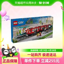 乐高 LEGO City城市系列 60423 都市有轨电车