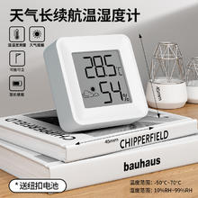 绿林 迷你温湿度计 天气舒适度显示+背贴+电池
