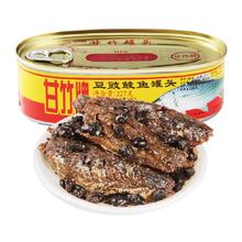 甘竹牌 豆豉鲮鱼罐头227g/罐