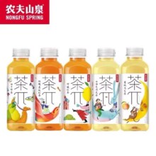 18日10点开始、百亿补贴万人团：农夫山泉茶π500ml4瓶茶派茶饮料乌龙西柚茉莉红绿柚子玫瑰荔枝茶