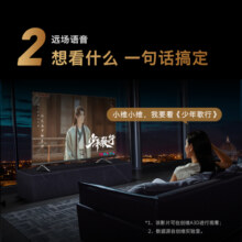 创维S75E 75英寸0卡顿高清智能语音电视机液晶 家电补贴 DeepSeek