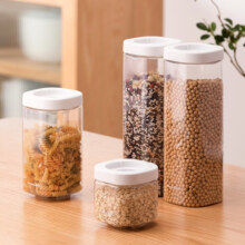 茶花密封罐食品杂粮罐塑料储物罐茶叶零食带盖收纳盒透明罐大口径