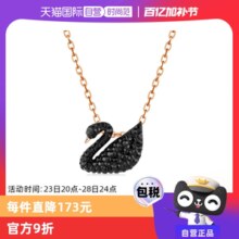 【自营】Swarovski施华洛世奇黑天鹅项链大/小号锁骨链
