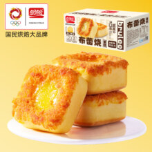 盼盼 布蕾烧蛋糕（咸蛋黄肉松味）*2箱23.84元