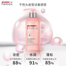 赋强（Fortro）防脱育发洗发水 清爽控油固发保湿无硅油无生姜洗发露氨基酸表活 【保湿270ml】干性头皮