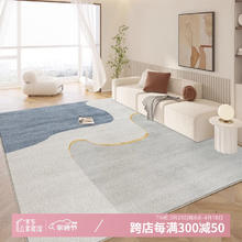 KAYE 客厅满铺加厚家用地毯