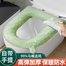 防水马桶坐垫四季通用夏季厕所硅胶泡沫圈坐便套免洗家用2025新款