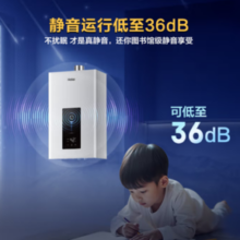 Haier 海尔 JSQ30-16JM6CDU1 双水伺服燃气热水器 16L