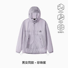 伯希和 PELLIOT 户外皮肤衣登山防晒衣专业徒步防晒服