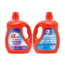 雕牌 Diaopai 雕牌 除菌馨香洗衣液 3.5kg*2瓶 薰衣草香