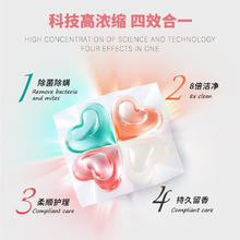 洗衣凝珠共144颗