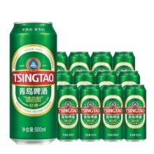 青岛啤酒 经典啤酒 500毫升 12罐整箱装