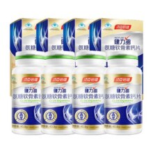 汤臣倍健氨糖软骨素钙片中老年护关节补安糖正品官方旗舰店健力多