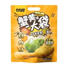甘源 蟹黄味瓜子仁蚕豆青豌豆果虾条480g
