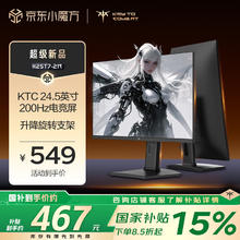 KTC H25T7-2 24.5英寸FastIPS显示器（1080P、200Hz、HDR400）