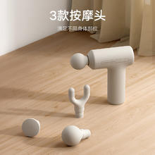 国家补贴、PLUS会员：米家 MIJIA 筋膜枪 3 迷你版 MJJMQ07YM 浅蓝色