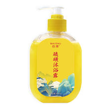硫磺除螨沐浴露乳400ml