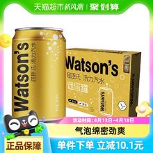88VIP会员：屈臣氏 苏打水汤力汽水迷你罐200ml*30罐碳酸饮料气泡饮品饮料整箱