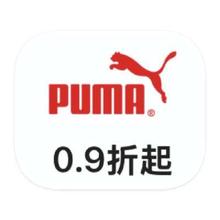 促销活动：唯品会 彪马PUMA 断码类全库存捡漏