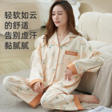 婧麒（JOYNCLEON）月子服春夏薄款孕妇睡衣怀孕棉质透气产后哺乳家居服 XL Jyz62756