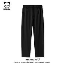 HIPANDA Hi Panda你好熊猫男垂感宽松轻商务西裤2025新款抗皱透气休闲裤Z