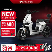 小牛电动 Niu Technologies F200新国标电动车48v20a 锂电池 两轮电动自行车