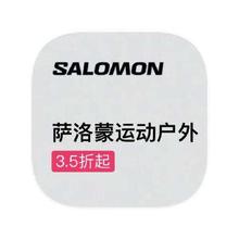 促销活动：唯品会 安踏旗下SALOMON 全产品线特惠