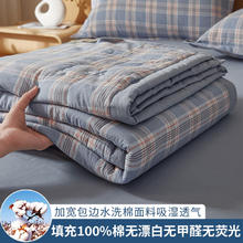 AIDLI A类100%新疆棉花可水洗夏凉被 150*200cm