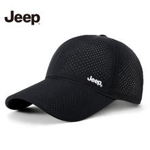 Jeep 帽子男棒球帽夏季网眼速干遮阳帽男女士鸭舌帽登山太阳帽 玄青黑 超透气&全网眼&速干面料-黑色券后20.31元