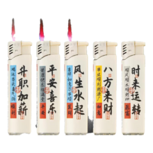 时来运转防风打火机高档金属加厚防爆时来运转   10支