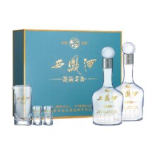 88会员：西凤酒 52度10年凤香500ml*2瓶礼盒装