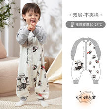 欧孕 婴儿睡袋