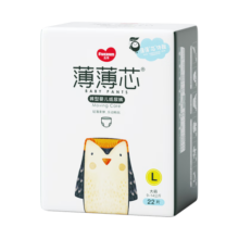 五羊（FIVERAMS）金茶花薄薄芯纸尿裤超薄透气尿不湿纸尿裤超干爽瞬吸学步裤训练裤 成长裤L码12片