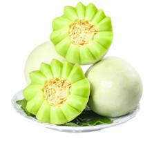 京觅 山东玉菇冰淇淋甜瓜 净重4.5-5斤 大果900g起 新鲜水果源头直发